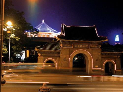 广州中山纪念堂