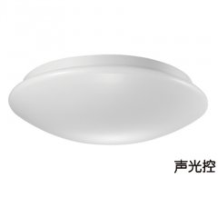 柔雅系列LED吸顶灯声控